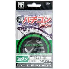 JACKALL ジャッカル VCリーダー 逆ダン(2SET)のサムネイル