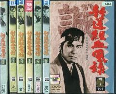 DVD-BOX「宮本武蔵5部作：初回限定生産」中村錦之助×内田吐夢 +
