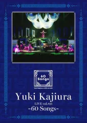 2026年最新】梶浦由記 Yuki Kajiuraの人気アイテム - メルカリ