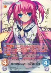 リセ 孫権・蓮華 sspサイン lycee ネクストン - メルカリ