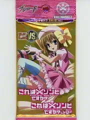 2026年最新】これはゾンビですか 4枚セット ヴィクトリースパーク　これはゾンビですか？　サイン サインの人気アイテム メルカリ - その他
