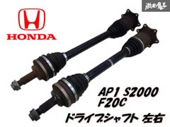 ヴィンテージSHIMANO『DURA-ACE(FB.FH-7800)』 32穴 - メルカリ