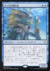 2026年最新】foil タッサの人気アイテム - メルカリ