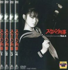 スケバン刑事Ⅲ 少女忍法帖伝奇 DVDBOX - メルカリ