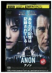 アドン 1994年12月 武内条二 表紙画 南定四郎 編 砦出版 ゲイ雑誌