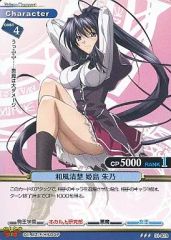 夏目友人帳 プリズムコネクト トレーディングカード 2枚セット - メルカリ