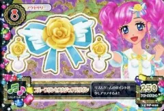 【中古】アイカツDCD 15 SP-020：ブループリンセスカジュアルリボン/天羽まどか