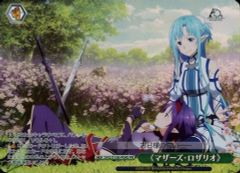 [중고] Weiss Schwarz SAO/S100-P04S[PR]:(홀로)<<마더스 로사리오>>/[BOX 특전]