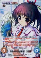 ChaosTCG カオス いつでも一生懸命「川神 一子」 SP サイン - メルカリ