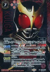 【中古】バトルスピリッツ CB34-013[M]：仮面ライダークウガ アメイジングマイティ [3](SECRET)