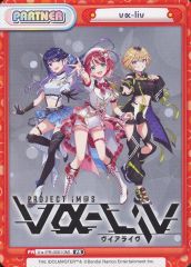 [중고]Re버스 for you Vα/PR-0001[IM][PR]:vα-liv