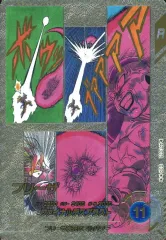 【中古】ﾄﾞﾗｺﾞﾝﾎﾞｰﾙｽｰﾊﾟｰﾀﾞｲﾊﾞｰｽﾞ APT-028[GDR★★]：フリーザ(スーパーパラレル版)