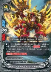 2026年最新】バディ デュエルズィーガーの人気アイテム - メルカリ