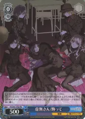【中古】ヴァイスシュヴァルツ PJS/S91-P60[PR]：虚無さん/飾って/[CD「プロジェクトセカイ カラフルステージ! feat.初音ミク」 25時、ナイトコードで。 / 虚無さん/飾って 初回生産分限定封入特典]