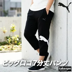 プーマ スポーツ 短パン ESS 7分丈パンツ メンズ ブランド PUMA 黒 スウェットパンツ スエット ビッグロゴ 693417 新作 大きいサイズ 有 スポーツウェア トレーニングウェア おしゃれ