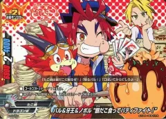 2026年最新】銀だこ バディの人気アイテム - メルカリ