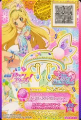 2026年最新】オーロラバタフライ アイカツの人気アイテム - メルカリ