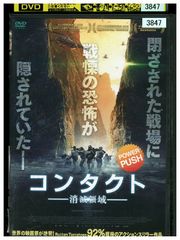 ZONE/ZONE FINAL in 武道館 2005/04/01～心を込めて… - メルカリ