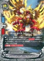 2026年最新】バディ デュエルズィーガーの人気アイテム - メルカリ
