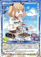 2026年最新】ゆんゆん サインの人気アイテム - メルカリ