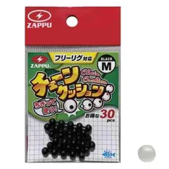 ZAPPU ザップ チェーンクッション L ケイムラのサムネイル