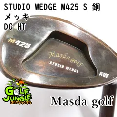 【中古】ウェッジ マスダゴルフ STUDIO WEDGE M425 S 銅メッキ DG HT S200 52 ウエッジ 地クラブ カスタム スチールシャフト おすすめ メンズ 右[2443]のサムネイル