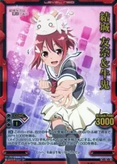 2026年最新】レベルネオ 結城友奈の人気アイテム - メルカリ