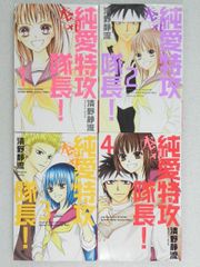 モンスター娘のいる日常設定資料集Ⅰ～Ⅲセット - メルカリ