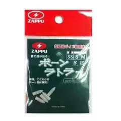 ZAPPU ザップ ボーンラトラー SSのサムネイル