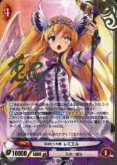2026年最新】アンジュヴィエルジュ サインの人気アイテム - メルカリ
