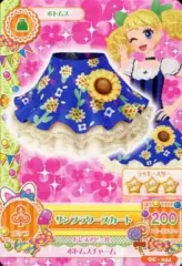 【中古】アイカツDCD GC-044：サンフラワースカート/冴草きい