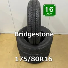 2026年最新】175/80r16 DUELERの人気アイテム - メルカリ