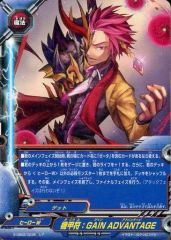 バディファイト 機甲符:GAIN ADVANTAGE 4枚 - メルカリ