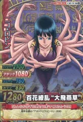 【中古】ワンピースデータカードダス C207-W[SR]：ニコ・ロビン