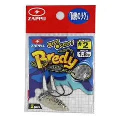 ZAPPU ザップ ブレディ #2 1.8g ウィローのサムネイル