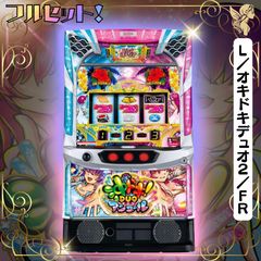 S／沖ドキ！GOLD／LS - 家庭用セットですぐに遊べる スロット 