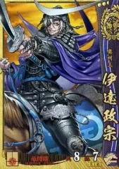 戦国大戦 SR達 2026年最新】戦国大戦 伊達の人気アイテム - メルカリ