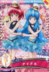 【中古】プリキュアデータカードダス 07/48[プリカード]：アイドル(愛乃めぐみ＆白雪ひめ)
