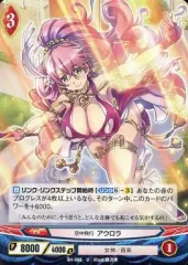 2026年最新】アンジュヴィエルジュ アウロラの人気アイテム - メルカリ