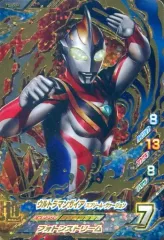 2026年最新】ウルトラマンガイア urの人気アイテム - メルカリ