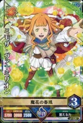 2026年最新】グリモワールバトル ミモザの人気アイテム - メルカリ