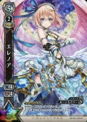2026年最新】白猫tcg エレノアの人気アイテム - メルカリ