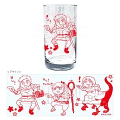 【新品】ダンジョン飯 ヨシ！グラス ライオス・マルシル・ファリン キメラ【正規品】のサムネイル