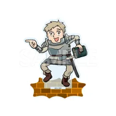 【新品】ダンジョン飯 ヨシ！アクリルスタンド ライオス【正規品】のサムネイル