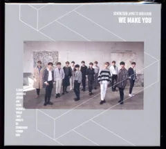 SEVENTEEN 初回限定盤A WE MAKE YOU