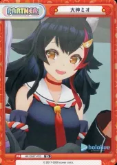 【中古】Reバース for you HP/004T-P02[TD]：大神ミオ