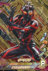 [중고] 울트라맨 퓨전 파이트! Z4-007[UR]:다크자기