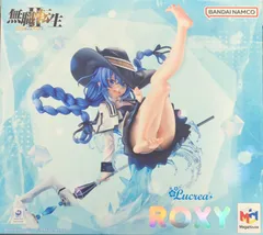 メガハウス Lucrea ロキシー