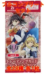 【中古】アニメ系トレカ ◇ブシロード トレーディングカード コレクションクリア「東方Project Vol.2」 フルコンプリートセットのサムネイル