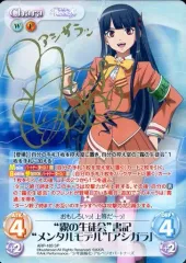 2026年最新】三森すずこ サインの人気アイテム - メルカリ